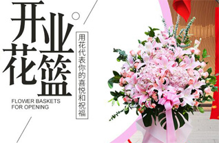 山西长治壶关县店上镇小岭上村花篮配送